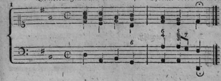 Notenbeyspiel, gedr. 41, Nro. 1