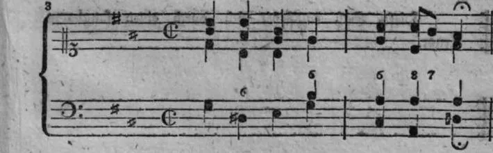 Notenbeyspiel, gedr. 45, Dritte Strophe, Nro. 3